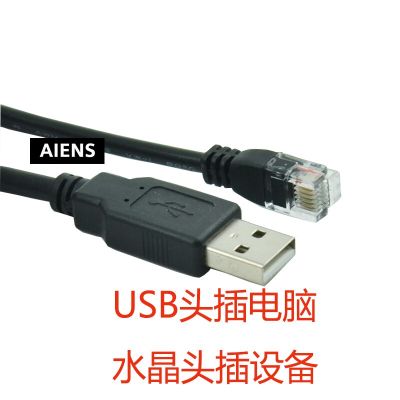 ‘；【。- Compatible With Cooldrive R6 Series Servo Drive Debugging Cable Instead Of UDC-2225