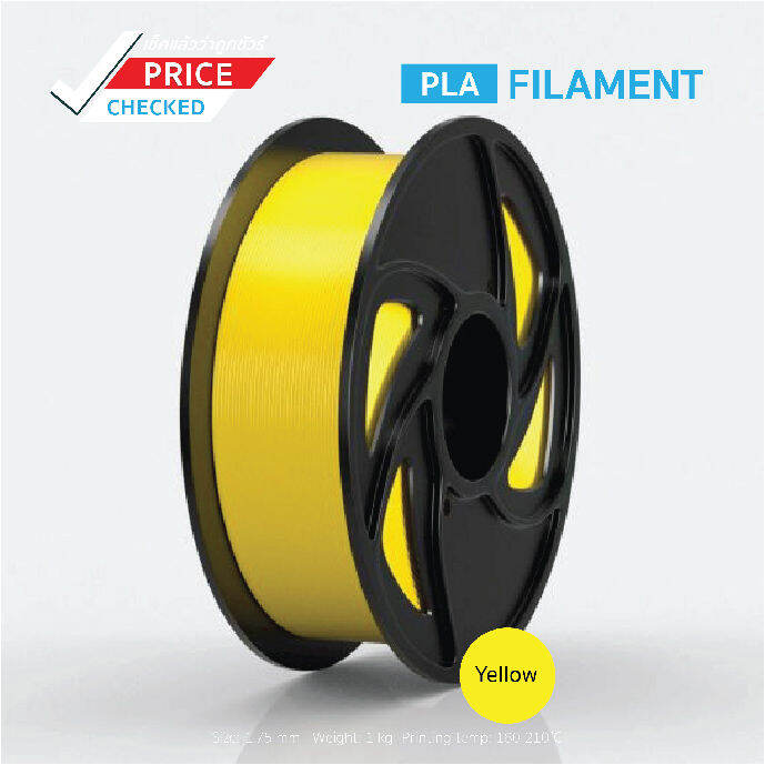 pla-เส้นพลาสติก-3d-print-filament-ขนาด-1-75-ใช้กับเครื่องพิมพ์สามมิติ