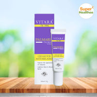 Vitara tx ppe cream 15 กรัม ไวทาร่า ทีเอ็กซ์ พีพีอี