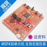 [จุดเดิม] ชิ้นส่วนวงจรไฟฟ้า MCU MSP-EXP430F5529LP /430