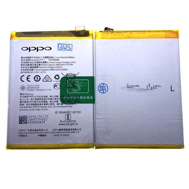 แบตเตอรี่-แท้-oppo-a1k-realme-c2-แบต-battery-blp711-4000mah-รับประกัน-3-เดือน