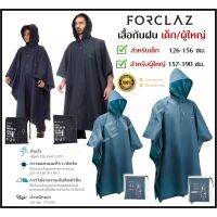 New พร้อมส่ง FORCLAZ เสื้อกันฝน สำหรับเด็ก ผู้ใหญ่ รุ่น ARPENAZ คลุมกระเป๋าได้ความจุสูงสุด 10 ลิตร ผ้าเหนียวขาดยาก กันฝน