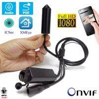 กล้องไอพีขนาดเล็กขนาดเล็ก1080P P2P Onvif รูปทรงกระบอกมีรูเข็มเสียบช่องเสียบสายสัญญาณเสียงและเอาต์พุตเสียงสำหรับอุตสาหกรรม