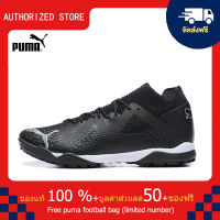 【100% Authentic】PUMA FOOTBALL-Puma Ultra Ultimate TF สีดำ 39-45 หลา puma football shoes Mens รองเท้าฟุตซอล รองเท้าฟุตบอล รองเท้าสตั๊ด