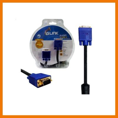 HOT!!ลดราคา Glink Cable Super VGA 3M ##ที่ชาร์จ แท็บเล็ต ไร้สาย เสียง หูฟัง เคส Airpodss ลำโพง Wireless Bluetooth โทรศัพท์ USB ปลั๊ก เมาท์ HDMI สายคอมพิวเตอร์