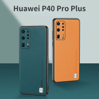 เคสหนังสีพื้นสำหรับ Huawei P40Pro Plus,เคสมือถือแบบนิ่มกันกระแทก Huawei P40 Pro + Huawei Huawei Huawei Huawei