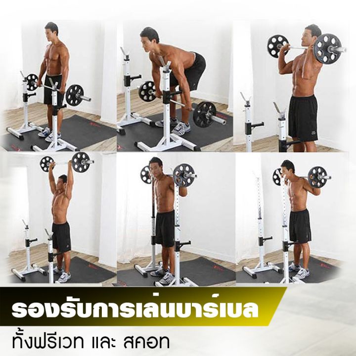 woww-สุดคุ้ม-power-reform-ชั้นวางบาร์เบล-รุ่น-achilles-ที่วางบาร์เบล-แร็คบาร์เบล-barbell-squat-rack-ราคาโปร-ชั้น-วาง-ของ-ชั้นวางของ-ไม้-ชั้นวางของ-ผนัง-ชั้นวางของมินิ