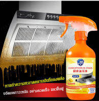 carmar ยาล้างครัวล้างน้ำมันที่แข็งแรงเยี่ยมยอดสำหรับเครื่องดูดควันน้ำมันที่เต็มไปด้วยน้ำมัน
