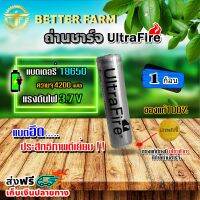 ถ่านชาร์จ Li-ion 18650 Ultrafire 3800mah 3.7V (สีเทา) ?มีหลายตัวเลือก?