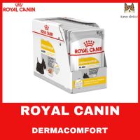 ห้ามพลาด สินค้า ส่งฟรี Royal Canin อาหารสนุัข อาหารเปียก สูตรแคร์ ดูแลเฉพาะตามความต้องการ