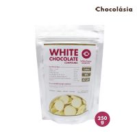 CHOCOLASIA White Chocolate ไวท์ช็อกโกแลต ขนาด 250 g. ช็อกโกแลต ขนมช็อกโกแลต