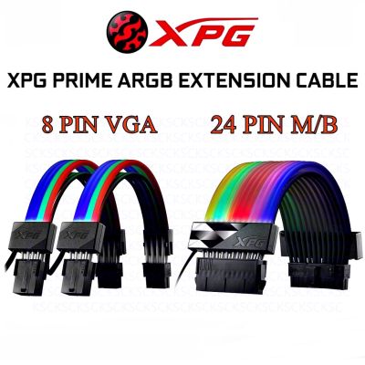 XPG PRIME ARGB EXTENSION CABLE 8pin - VGA  / XPG PRIME ARGB EXTENSION CABLE - MB 24pin สายแบบ Lian Li Strimer Plus RGB