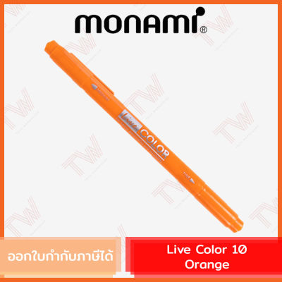 Monami Live Color 10 Orange ปากกาสีน้ำ ชนิด 2 หัว สีส้ม ของแท้