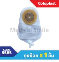 Coloplast 5585 ถุงถ่ายปัสสาวะ ยี่ห้อโคโลพลาส มีก๊อกปลายถุง แบบชิ้นเดียว **ยกกล่อง** (20 ใบ)