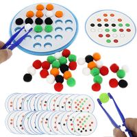 【CC】❄⊕  Baby Material Felt Hairball Color Sort Matching Game Early Educational Preschool Motor Training