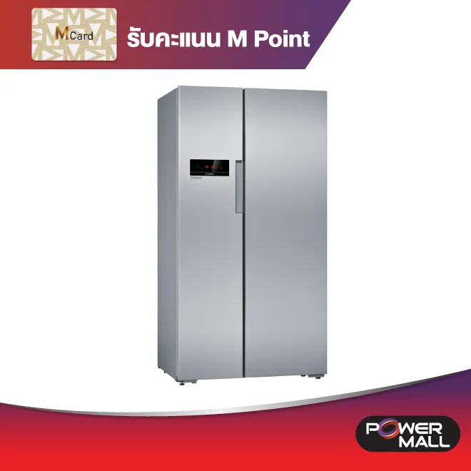 BOSCH KAN92VS30I ตู้เย็น Side by Side 21คิว สีเงิน Lazada.co.th