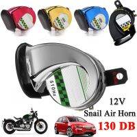 12V Waterproof 130DB Snail Air Horn Siren Loud For Car Motorcycle Truck Motorbike ATV Scooter 5 Colors Available