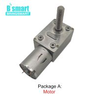 6-24V 6-150RPM Worm Gear DC Motor With M8 Threaded Shaft Reversed CW/CCW Self Locking For Automatic Equipment