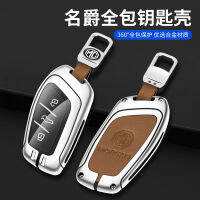 สังกะสีอัลลอยหนังรถ Remote Key กรณีเชลล์สำหรับ Saic MG HS ZS EV MG6 EZS EHS 2019 2020 Roewe RX5 I6 I5 RX3 RX8 ERX5 MG5 Protector พวงกุญแจ