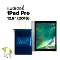 แบตเตอรี่ Ipad Pro 12.9 (2016) แบต ipad แบตมือถือ แบตโทรศัพท์ แบตเตอรี่โทรศัพท์ รับประกัน6เดือน