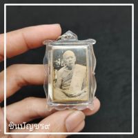 [ล้านอาคม]หลวงปู่ทิม วัดละหารไร่ ด้านหลังฝังขุนแผนพรายกุมาร ติดจีวรหลวงพ่อ เลี่ยมกรอบอย่างดี พร้อมบูชา