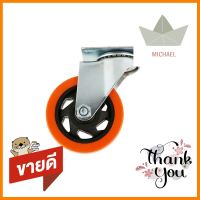 ลูกล้อแป้นหมุนPU FITT 747100 4 นิ้ว สีส้มSWIVEL PLATE CASTER WHEEL FITT 747100 4" ORANGE **ของแท้100%**