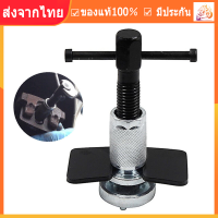 รถลูกสูบดิสก์เบรค Spreader Disc Brake Piston Spreader เครื่องมือแยก Calliper Pad ชุดกรอกลับ