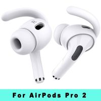 ที่เกี่ยวหูแบบสปอร์ตสำหรับ Apple Airpods Pro หูฟังที่จับแบบครอบ2ที่เก็บรูปหูนุ่มป้องกันการลื่นหูฟังซิลิโคนสำหรับ Airpods Pro