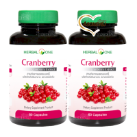 Herbal one cranberry extract เฮอร์บัล วัน สารสกัดจากผลแครนเบอร์รี่ 60แคปซูล (2ขวด)