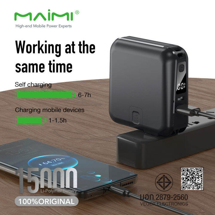 maimi-mpp-20-แบตสำรอง-powerbank-มีสายชาร์จในตัว-type-c-กับ-ip-15000mah-มี-มอก-รับประกัน1ปี-เพาเวอร์แบงค์-ที่ชาร์ทฉุกเฉิน