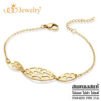 555jewelry สร้อยข้อมือสแตนเลส สตีลแท้ สร้อยข้อมือแฟชั่น รุ่น MNBR-055T- สร้อยข้อมือผู้หญิง กำไลข้อมือหญิง สร้อยข้อมือแฟชั่น กำไลแฟชั่น [BR2]