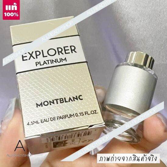 best-seller-ของแท้-รุ่นใหม่-mont-blanc-montblanc-explorer-platinum-edp-4-5-ml-กลิ่นของผู้ชายอบอุ่นน่าหลงไหล-มีความพรีเมี่ยมกว่ากลิ่นเดิม