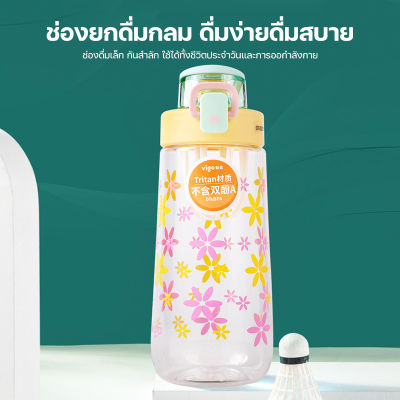 MALL กระบอกน้ำพกพา ขวดน้ำพลาสติก รุ่น tritan ความจุ 610ml BPA Free แก้วเวย์แบบยกดื่ม ขวดน้ำเด็กไปโรงเรียน Water Bottle girls