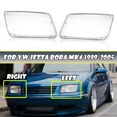 ฝาปิดเลนส์ไฟหน้ารถด้านซ้ายและขวาฝาครอบไฟหน้าสำหรับเปลี่ยนปลอกโคมไฟที่ครอบไฟรถยนต์เคส VW Jetta Bora MK4 4ประตู1999-2005