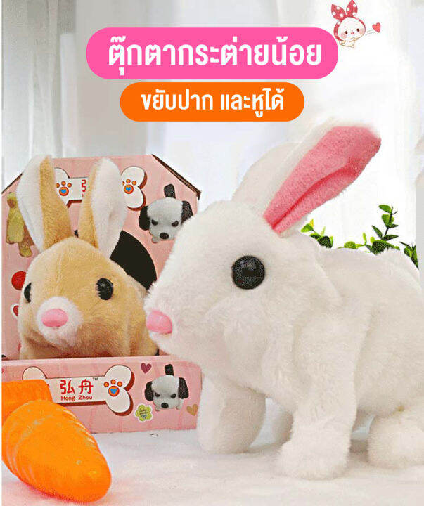 linpure-ตุ๊กตาหมาร้องได้-มีเสียงเห่า-เดินได้-สุนัขจำลอง-ของเล่นสำหรับเด็ก-ตุ๊กตาน้องหมาน่ารัก-ของเล่นตุ๊กตาหมา-สินค้าพร้อมส่ง