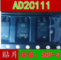 10pcs AD2C111  2C111 SOP4