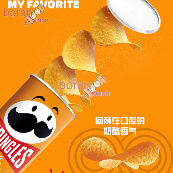 potato-chips-plain-tomato-110g-canned-snack-snack-snack-snack-snack-food