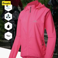 Donglin ผู้หญิง windproof กันน้ำสะท้อนแสงขี่จักรยานแจ็คเก็ต MTB แขนยาวเสื้อกันลม