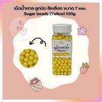 น้ำตาลตกแต่งเค้ก  เม็ดน้ำตาล ลูกปัด สีเหลือง 7 mm. Sugar beads (Yellow) 100g. sugar ball sprinkles เบเกอรี่ bakery ของแต่งเค้ก คัพเค้ก เม็ดมุกน้ำตาล