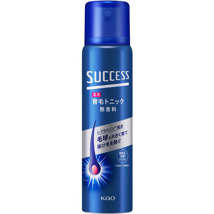 KAO Success Hair Growth Tonic Scalp Care Lazada