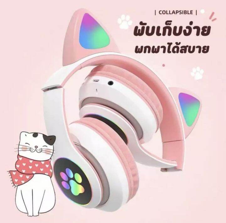 หูฟังแมว-หูฟังเกมมิ่ง-เครื่องเสียงเพลงและคอมพิวเตอร์-สไตล์น่ารัก-5สี-สีดำ-สีชมพู-สีม่วง-สีฟ้า-สีเขียว