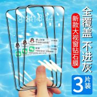 Suitable For Samsung Mobile Phone Film Note10lite Tempered S10lite High-Definition Transparent Galaxy Eye Protection Protective