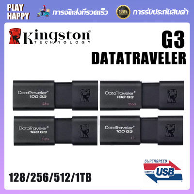 Kingston U Disk 128g / 256g / 512g / 1tb / USB Disk 3.0 ความจุสูง โทรศัพท์มือถือคอมพิวเตอร์ความเร็วสูงแบบ Dual Purpose