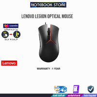 LENOVO  LEGION OPTICAL MOUSE/1Y/BLACK/ประกัน 1 y/BY NOTEBOOK STORE