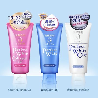 Senka by Shiseido เซนกะ เพอร์เฟ็ค วิป จัมโบ้ 120 กรัม วิปโฟมล้างหน้าเพื่อผิวสะอาดใส ชุ่มชื่น