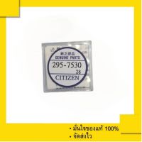 ?Hot Sale! ถ่านชาร์จ Capacitor  Citizen 295-753 , 295-7530 เทียบเท่า CTL621F , CTL621 (แพ็คละ 1 เม็ด) Wow สุด