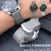 ₪ นาฬิกาข้อมือสายเหล็กสเตนเลส316L คุณภาพสูง20มม. สำหรับ Omega ขนมปังกรอบสร้อยข้อมือโลหะทอสายนาฬิกา300