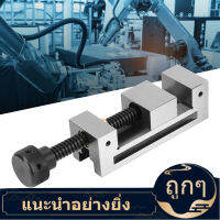 Vise Grinder 【รุ่นอัพเกรด】เครื่องเจียรนัยความแม่นยำสูงเครื่องมือจับชิ้นงาน CNC สำหรับงานกัดพื้นผิว