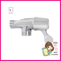 วาล์วฝักบัว 1ทาง HOEN แพ็คคู่ S111-WAY SHOWER VALVE HOEN DOUBLE PACK S11 **ขายดีที่สุด**