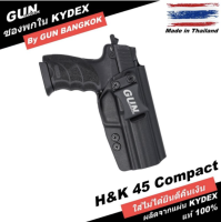 ซองพกใน/พกซ่อน H&amp;K 45 compact วัสดุ KYDEX Made in Thailand สั่งปรับแบบได้ตามต้องการ